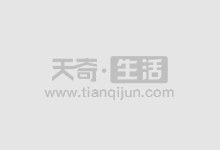 金地商置公布将没收仍未领取的2018年度末期股息